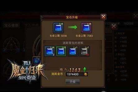 全民奇迹萤石怎么搭配法师