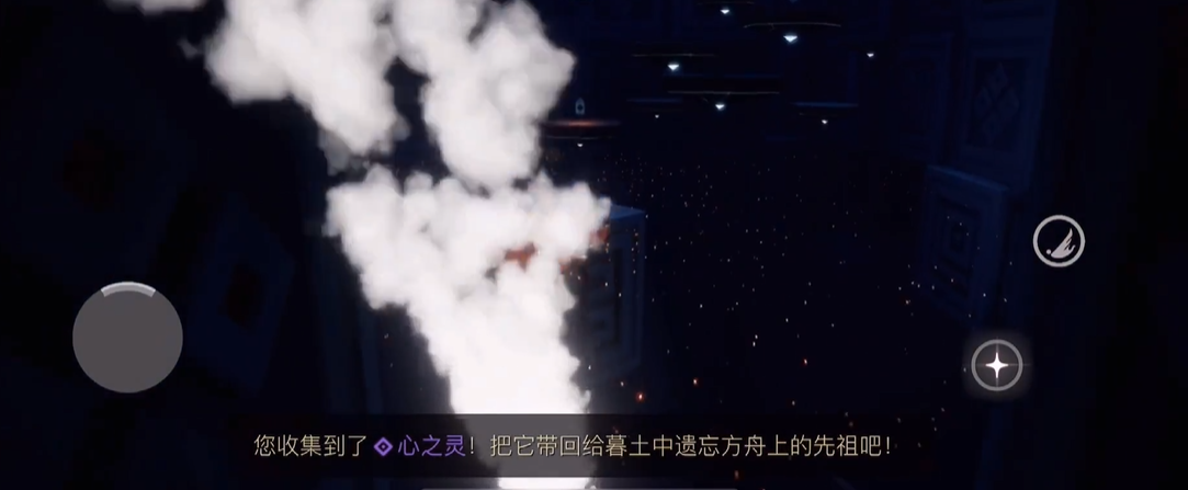 光遇心之灵怎么获得