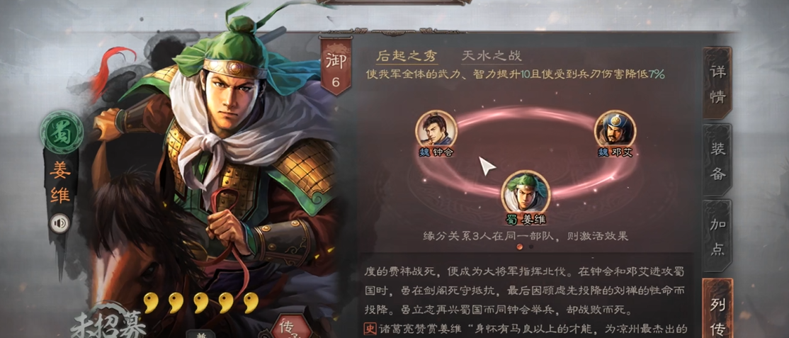 三国志战略版金色武将有什么用