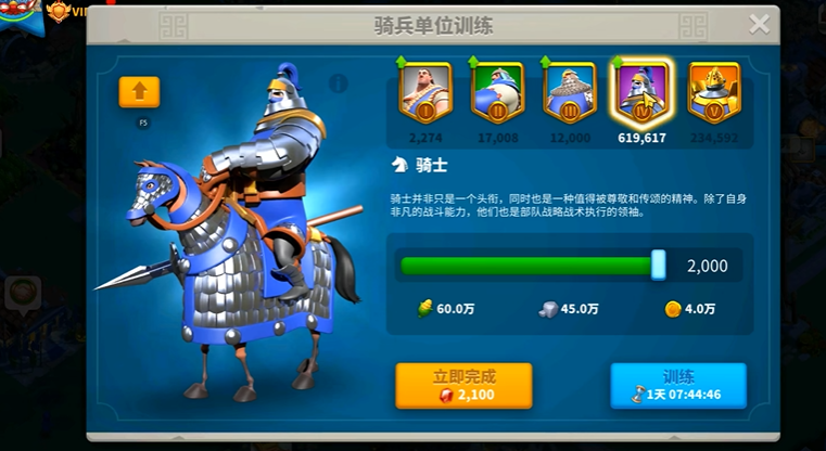 万国觉醒预备队伍有什么用