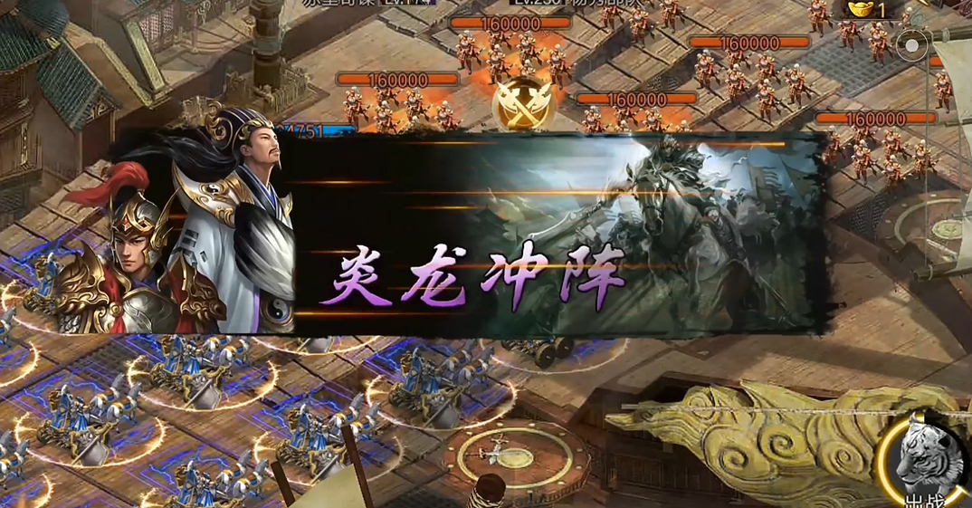 攻城掠地杨修副本怎么打