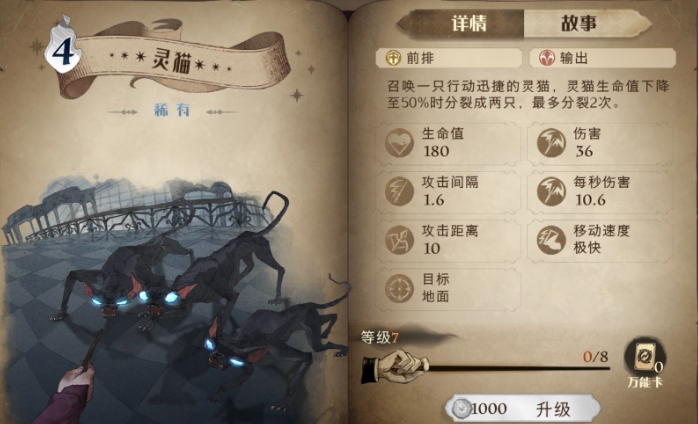 哈利波特魔法觉醒新赛季卡组什么最强