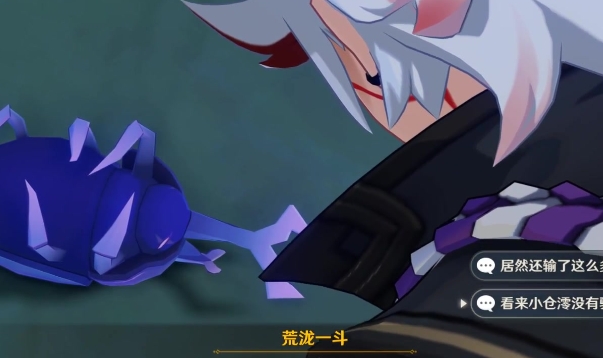 原神一斗突破材料怎么刷