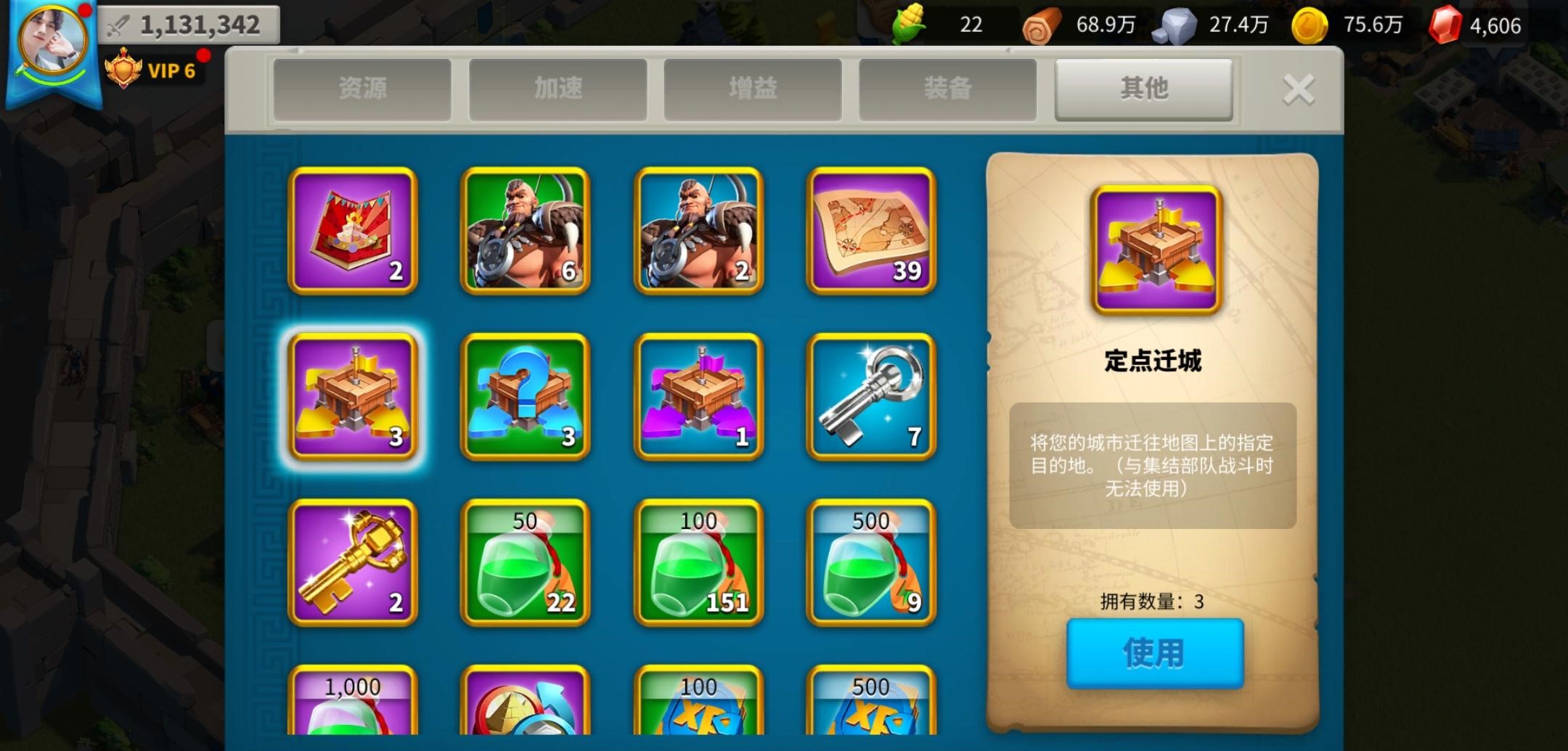万国觉醒进了失落之地怎么回