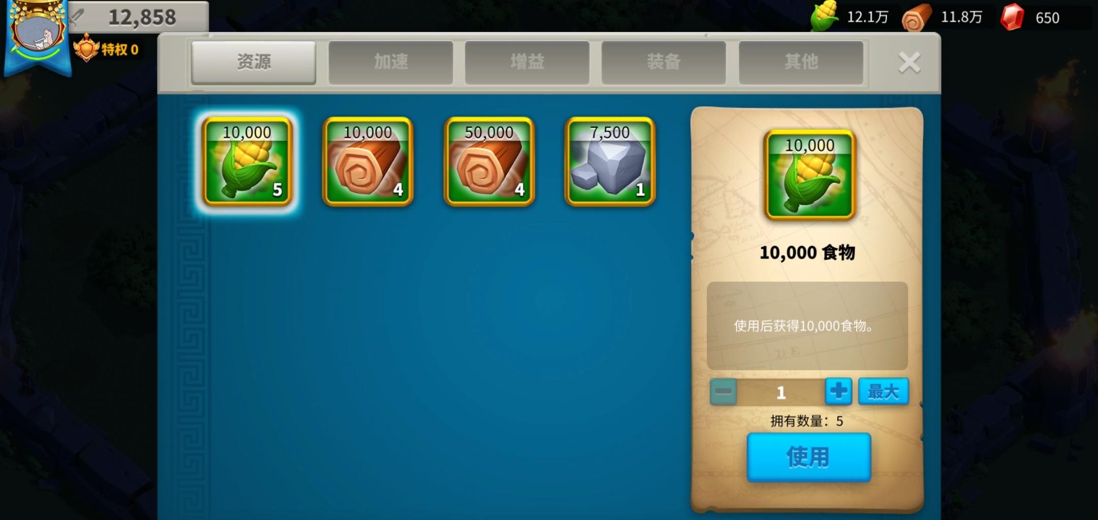 万国觉醒4队列怎么解锁 万国觉醒4队列怎么解锁