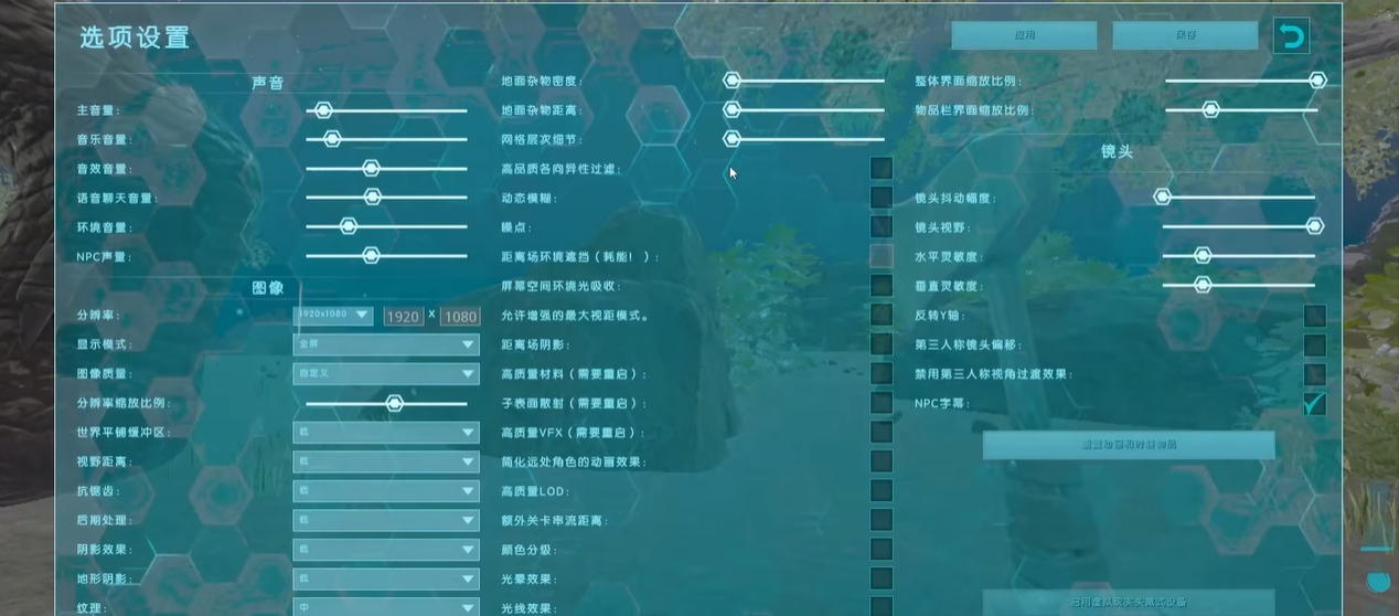 方舟生存进化倍率怎么调