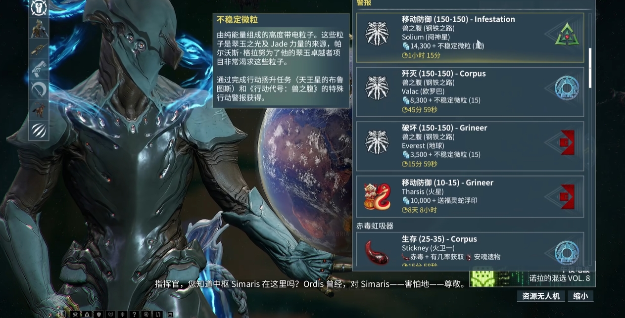 星际战甲兽之腹活动可以兑换什么道具 星际战甲兽之腹活动可以兑换什么道具