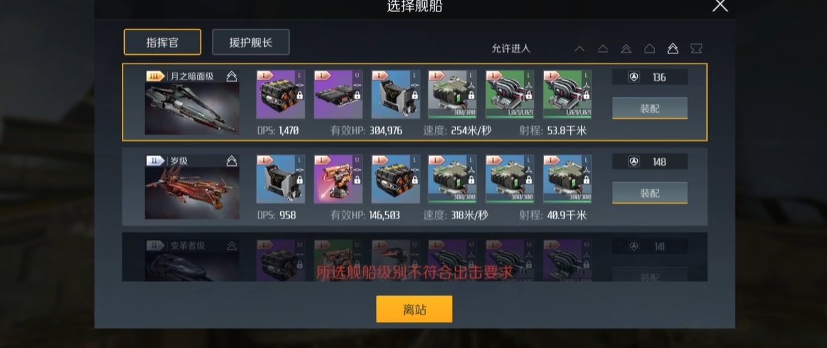 第二银河怎么选择国家 第二银河怎么选择国家