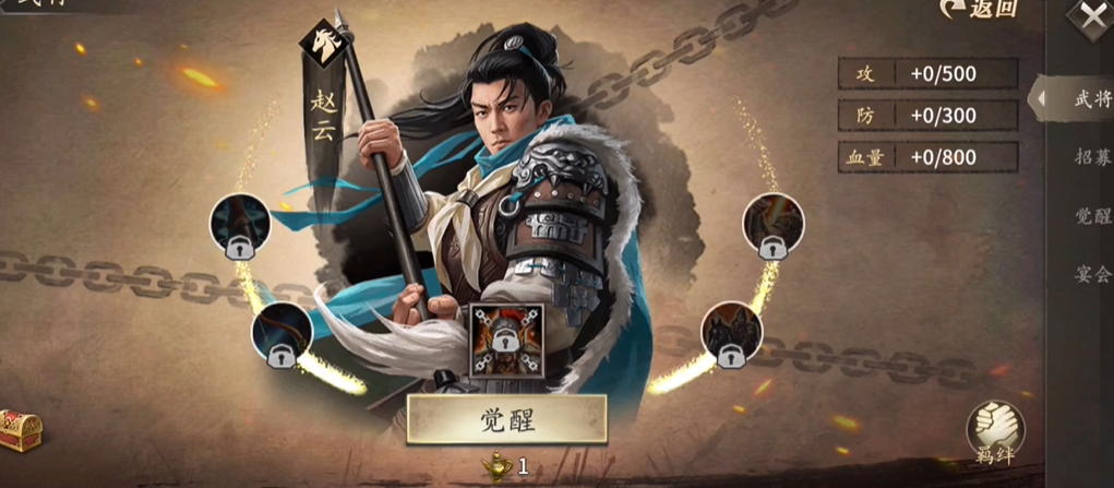 攻城掠地的平民武将怎么玩