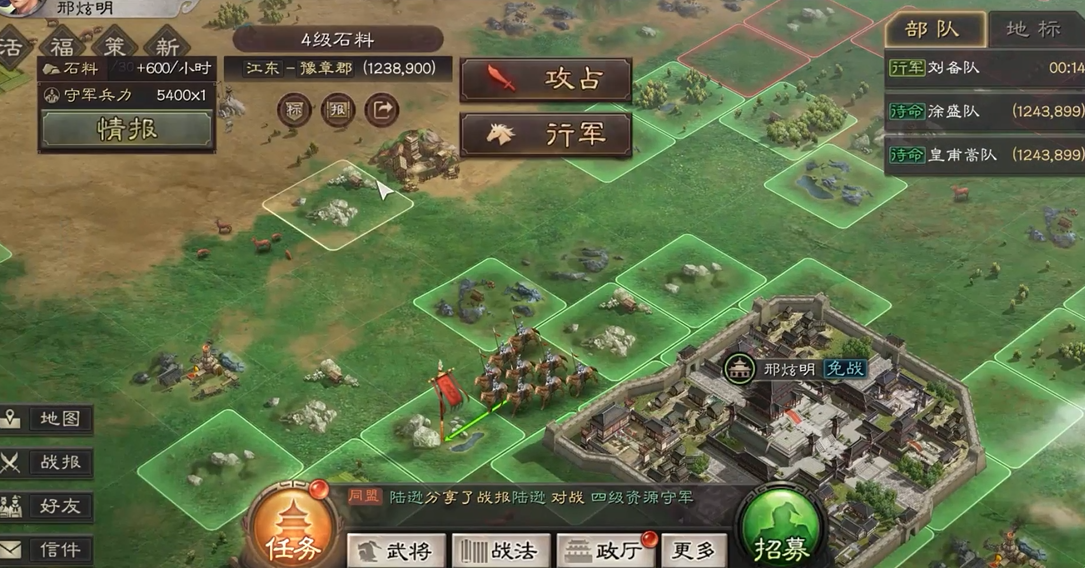 三国志战略版如何贸易 三国志战略版如何贸易