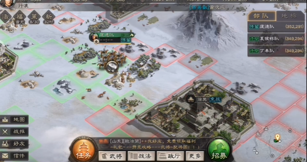 三国志战略版怎么用攻击兵