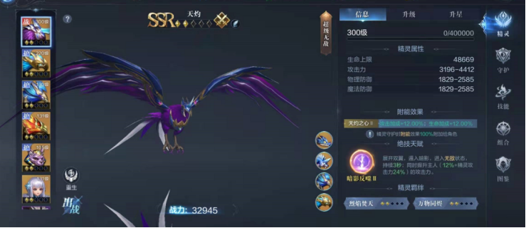 全民奇迹2力魔士天赋怎么加