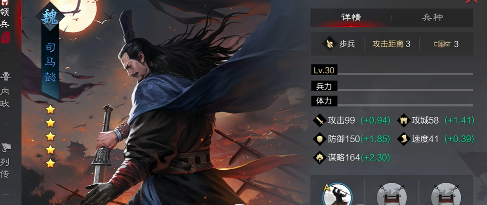 率土之滨白衣渡江怎么拆