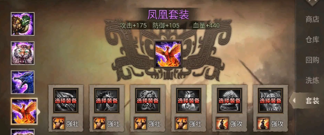 攻城掠地刘关张穿什么装备