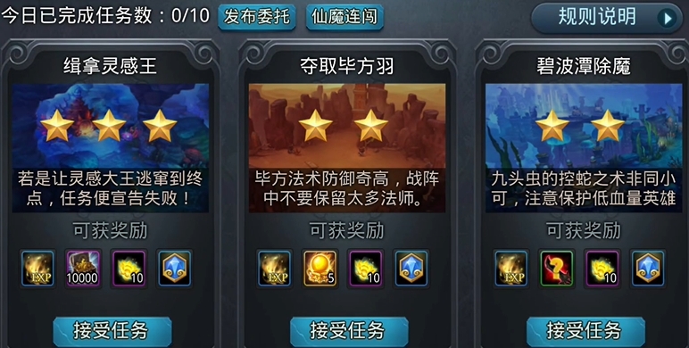 乱斗西游2首抽什么英雄好