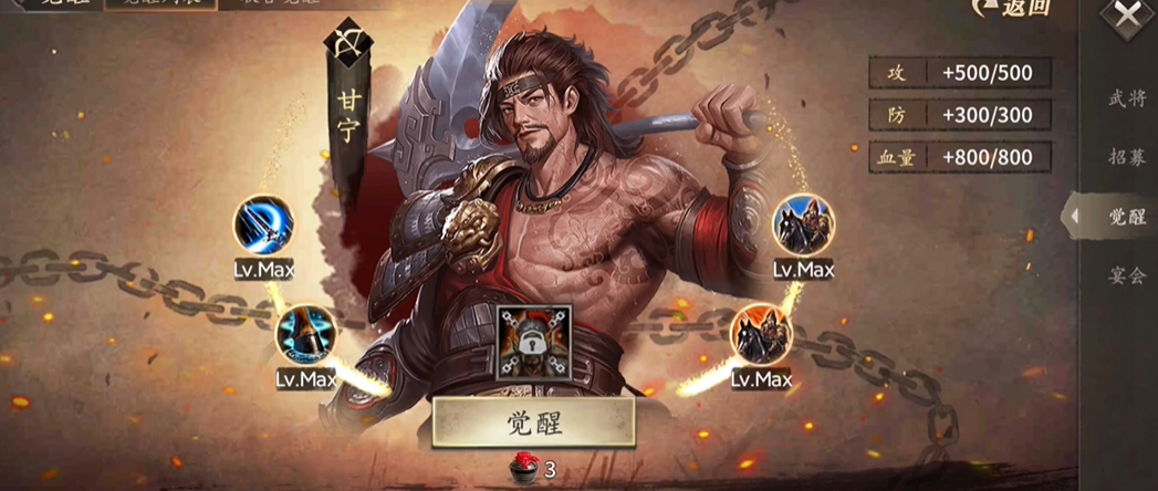 攻城掠地先升级哪个好 攻城掠地先升级哪个好