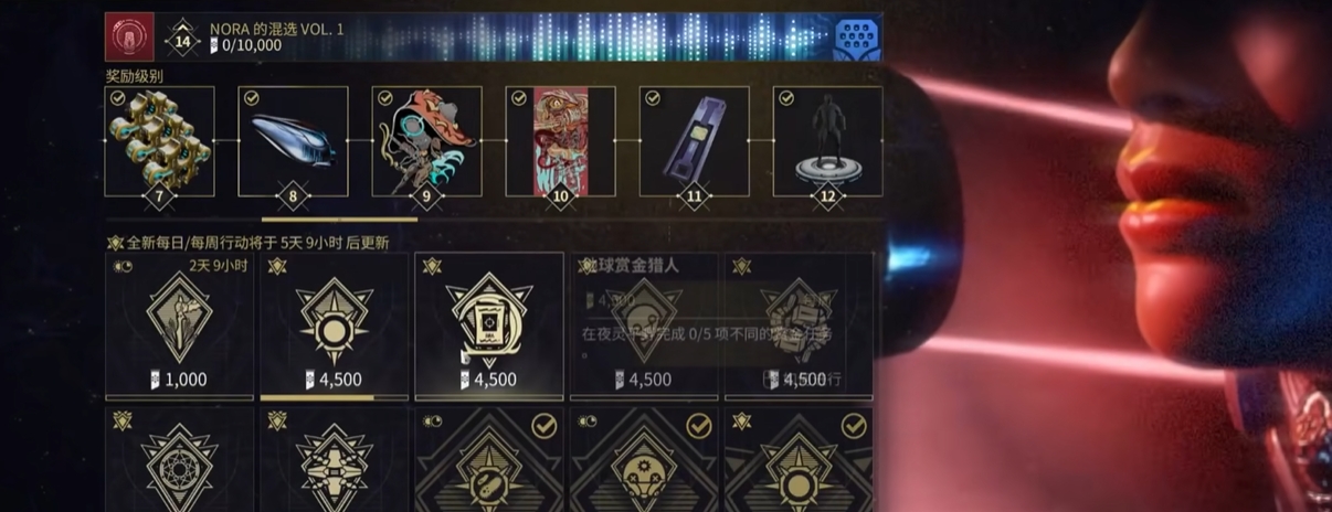 星际战甲萌新怎么获得白金