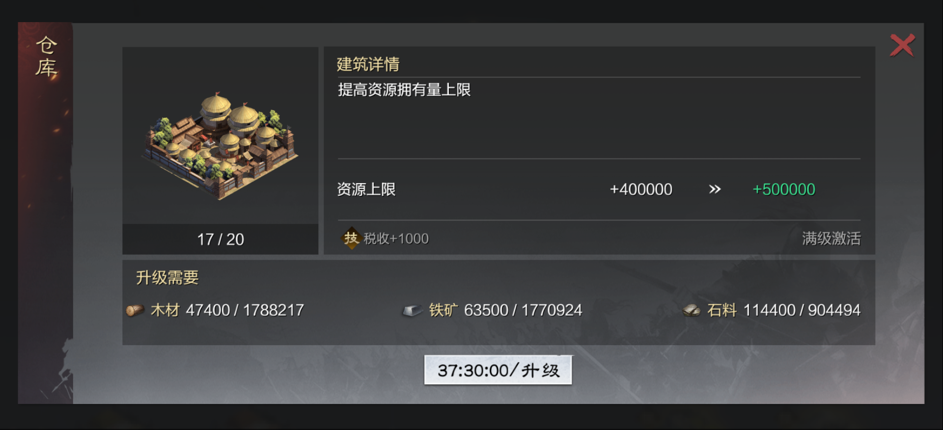 率土之滨怎么憋七本