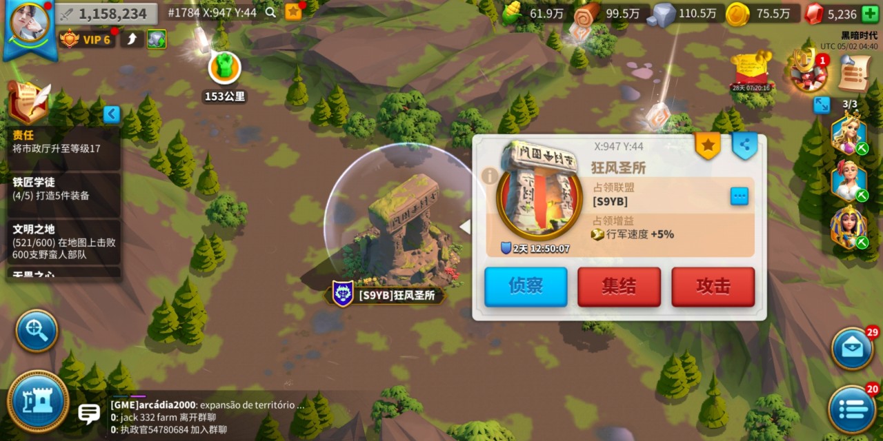 万国觉醒怎么打kvk