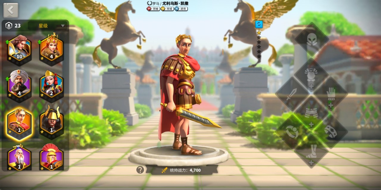 万国觉醒西庇阿怎么配