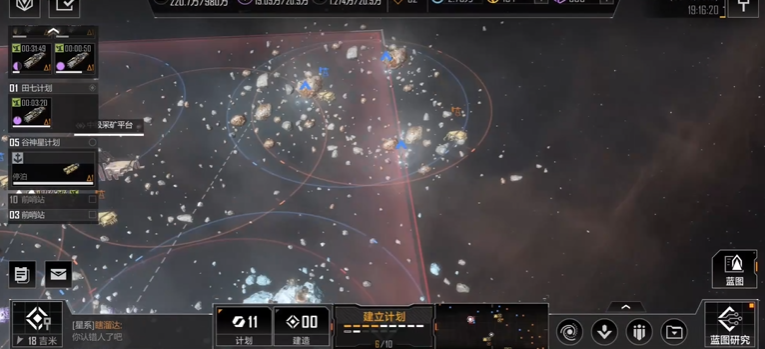 无尽的拉格朗日怎么跨星系