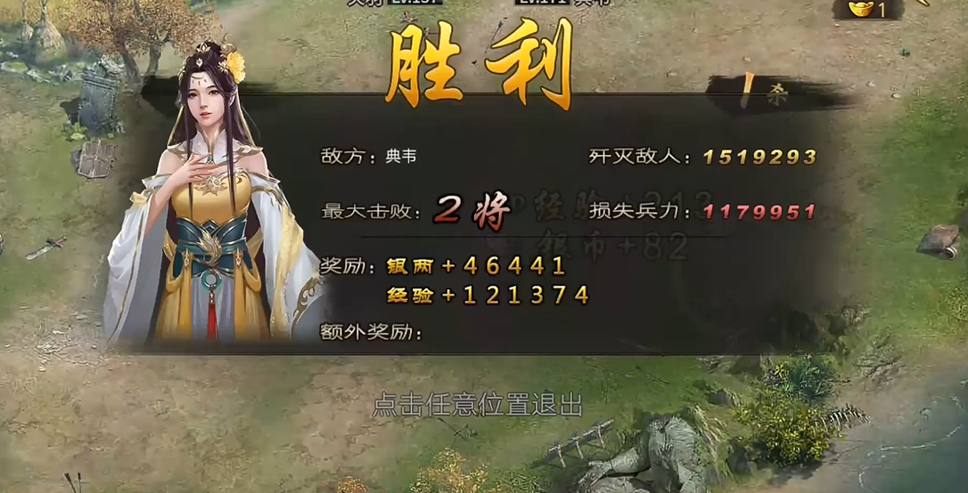 攻城掠地先升级哪个好 攻城掠地先升级哪个好