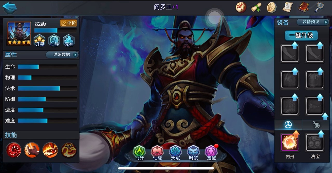 乱斗西游2怎么打副本