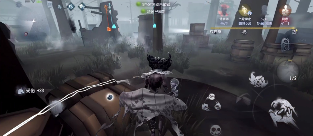 第五人格喧嚣怎么抓人
