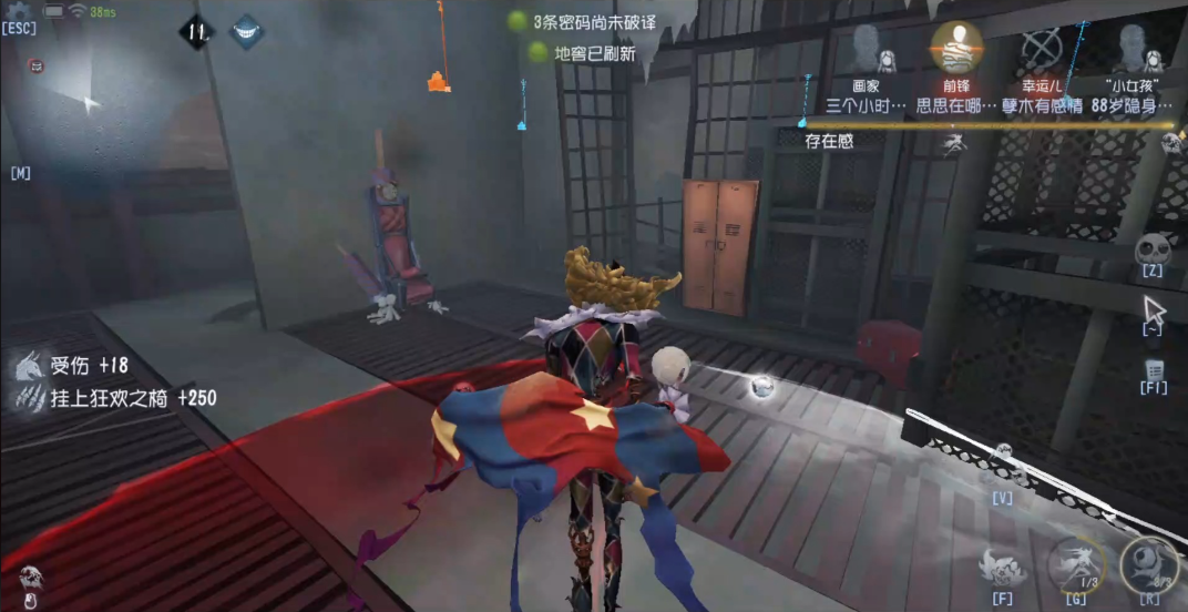 第五人格喧嚣怎么抓人
