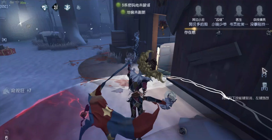 第五人格喧嚣怎么抓人