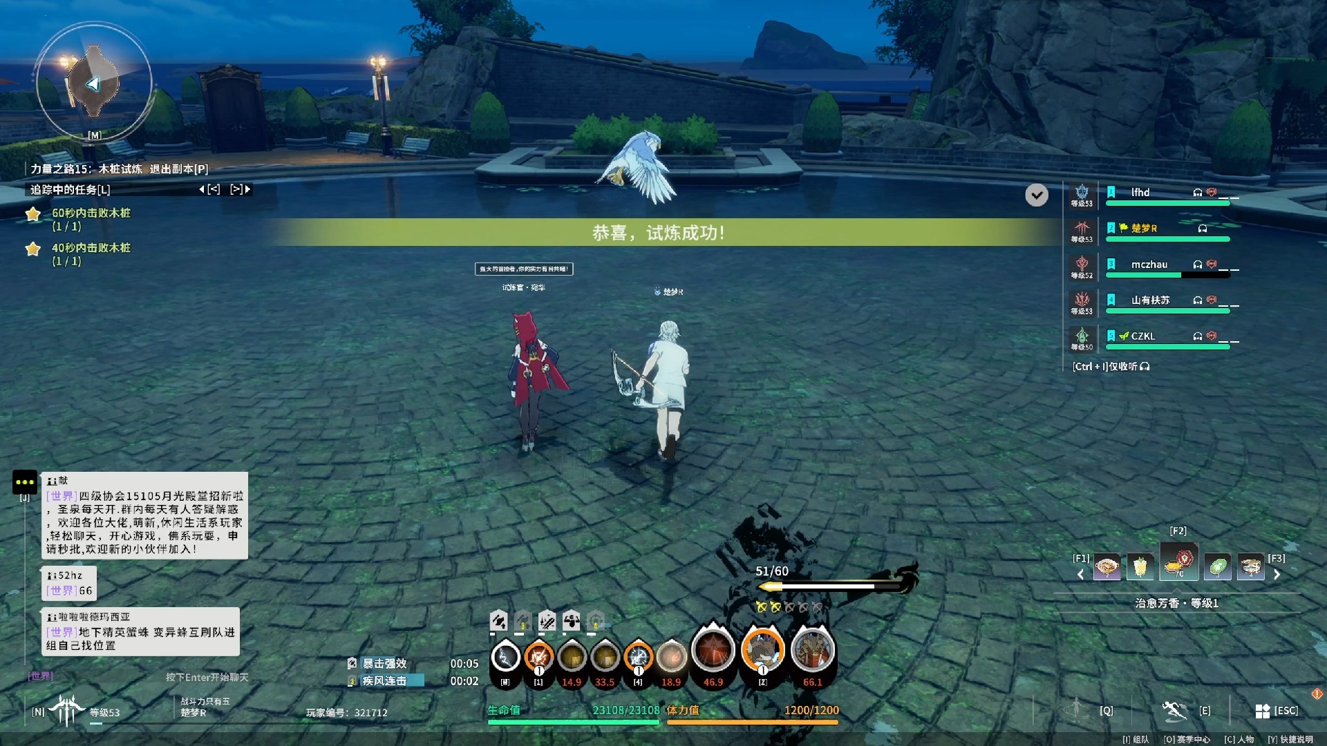 星痕共鸣神射手驯鹰流怎么玩
