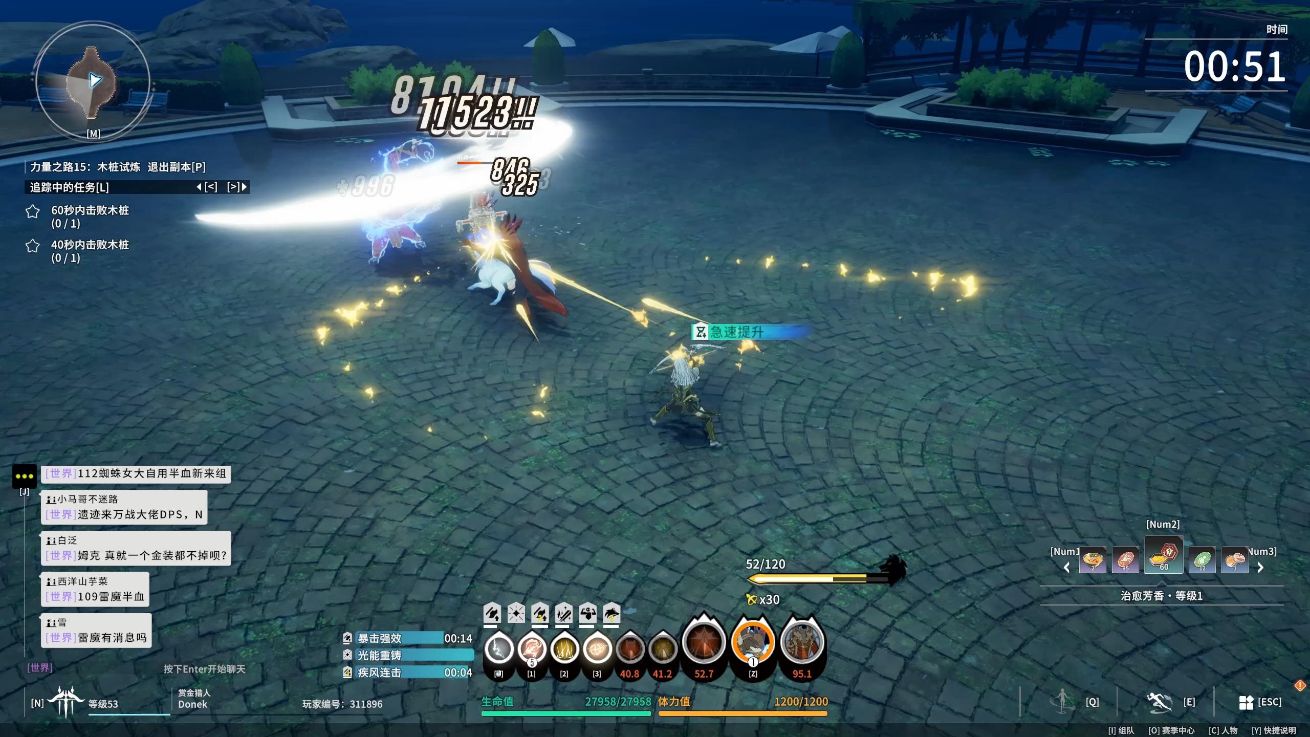 星痕共鸣神射手驯鹰流怎么玩