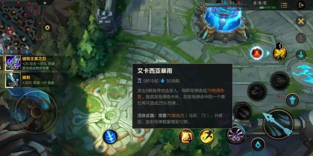 英雄联盟手游卡莎怎么出装 英雄联盟手游卡莎怎么出装