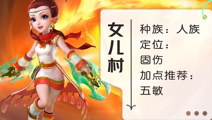 梦幻西游现在5开要什么门派