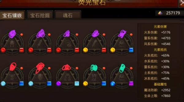 全民奇迹萤石怎么搭配法师