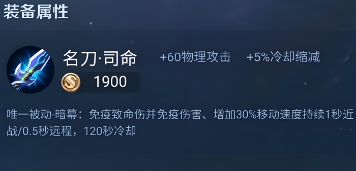 王者荣耀孙策铭文出装怎么搭配