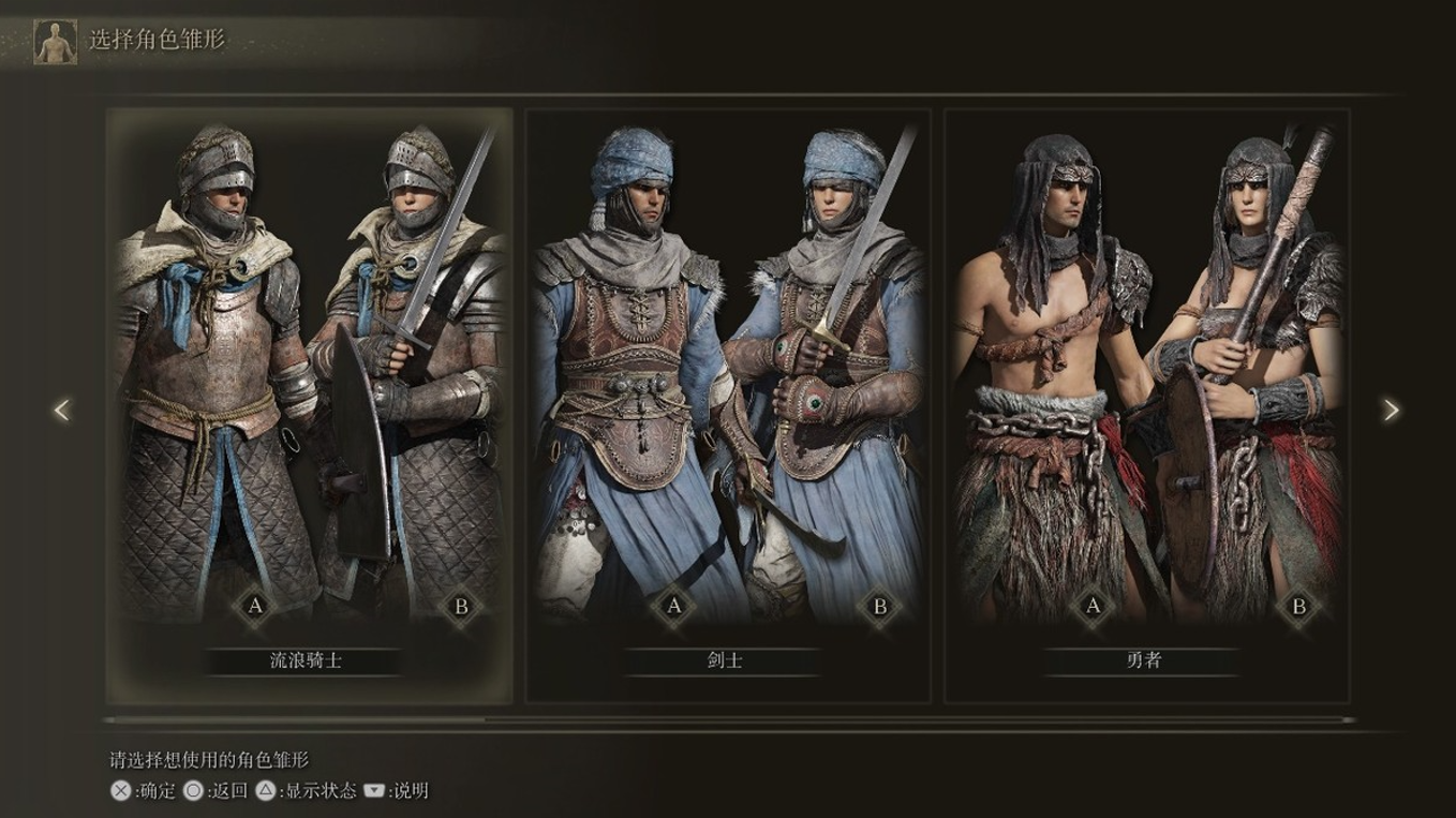 艾尔登法环骑士怎么玩