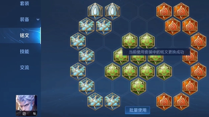 王者荣耀最新铠出装出什么