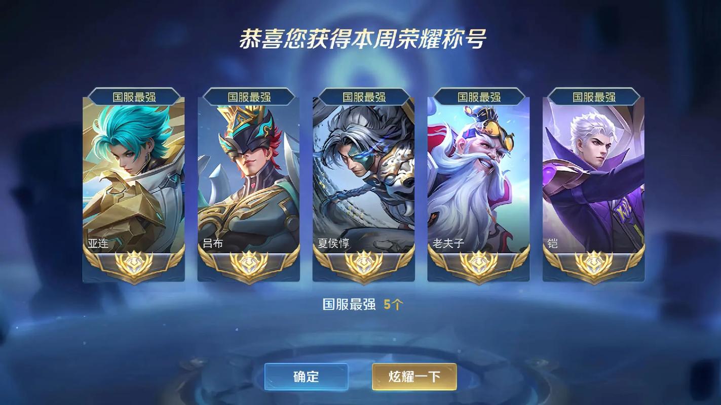 王者荣耀辅助通用出装怎么出