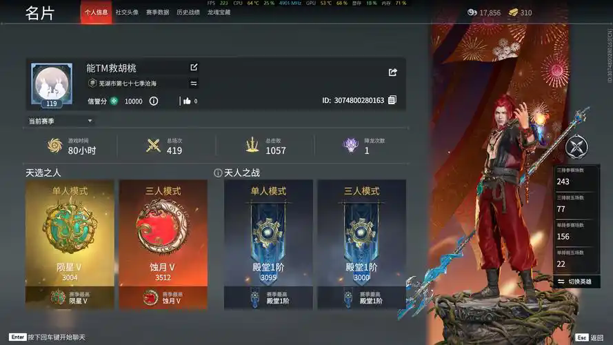永劫无间百炼洞主任务怎么触发 永劫无间百炼洞主任务怎么触发
