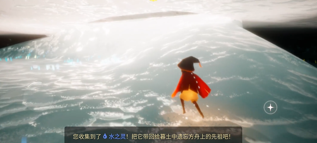 光遇霞谷湖面小洞里面有什么
