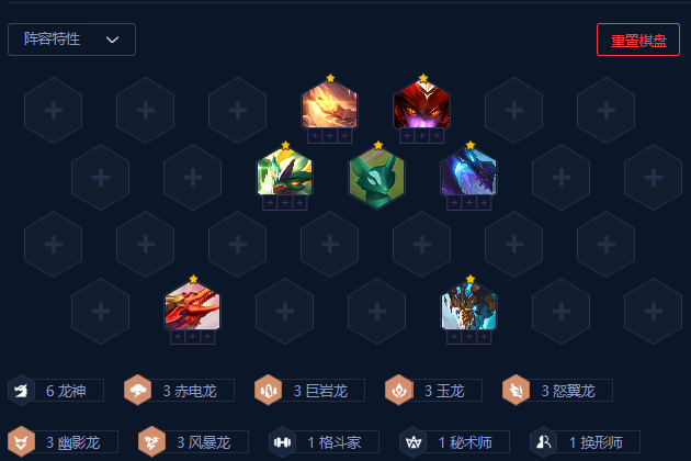 金铲铲之战恭喜发财开局奶妈怎么玩