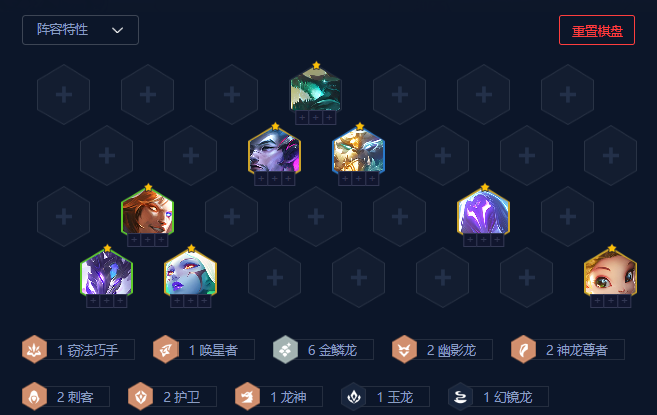 金铲铲之战恭喜发财开局派克怎么玩