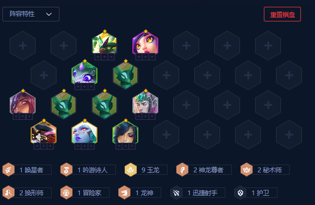 金铲铲之战恭喜发财开局奶妈怎么玩