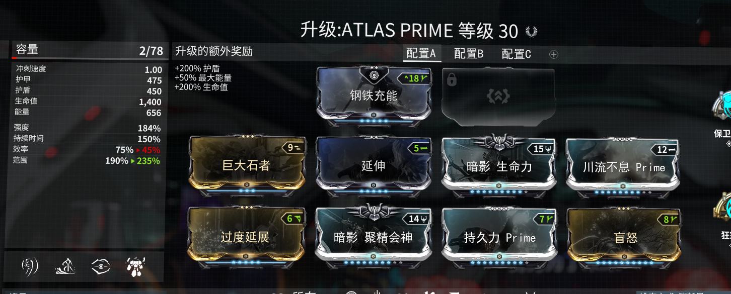 星际战甲卡帕压力枪怎么配卡 星际战甲卡帕压力枪怎么配卡