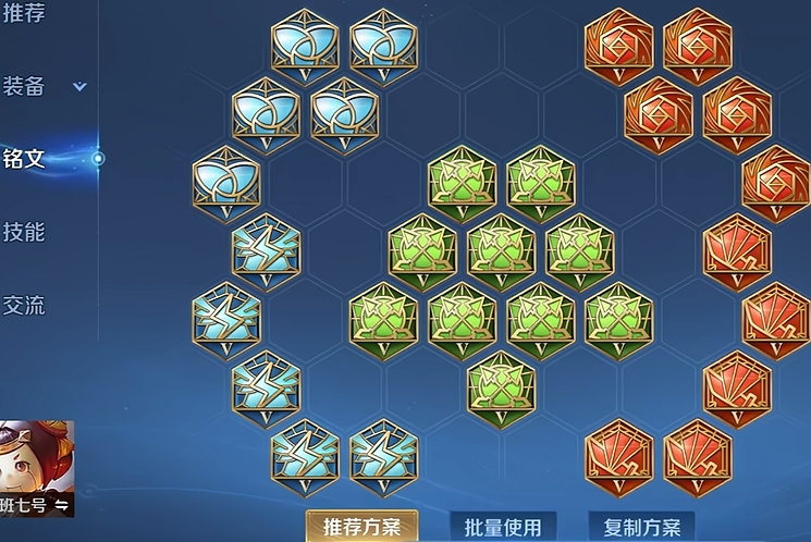 王者荣耀终极之战鲁班怎么出装