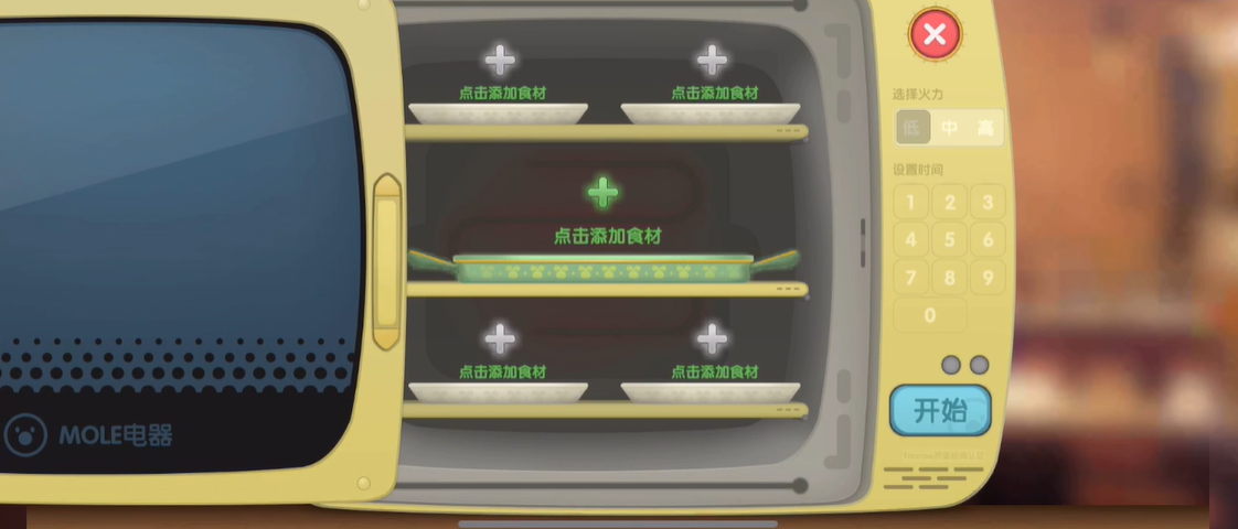 摩尔庄园里毛毛菇炒蛋怎么研究