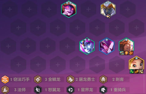 金铲铲之战恭喜发财佐伊开局怎么玩