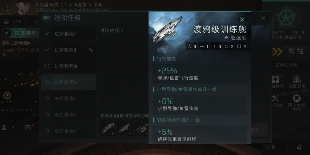 星战前夜配船有什么思路 星战前夜配船有什么思路