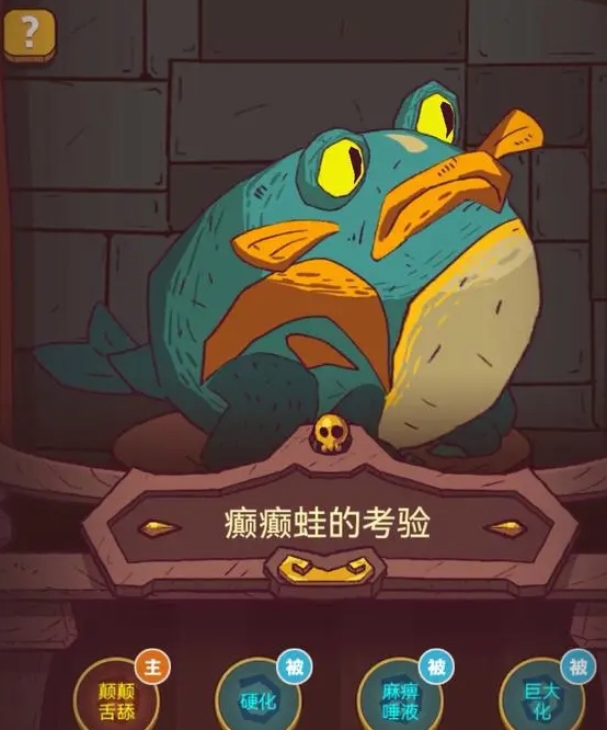 咸鱼之王快速推图有什么阵容推荐